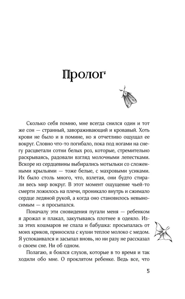Kajs (kolekcionāra izdevums)